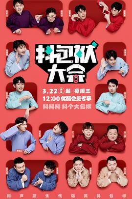 网站首页关键词优化