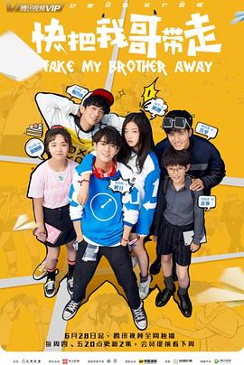 温州网站推广优化公司